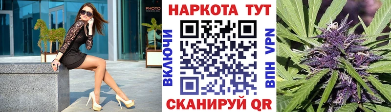 Купить ГАШИШ Конопля Кокаин А ПВП АМФ Мефедрон Сураж