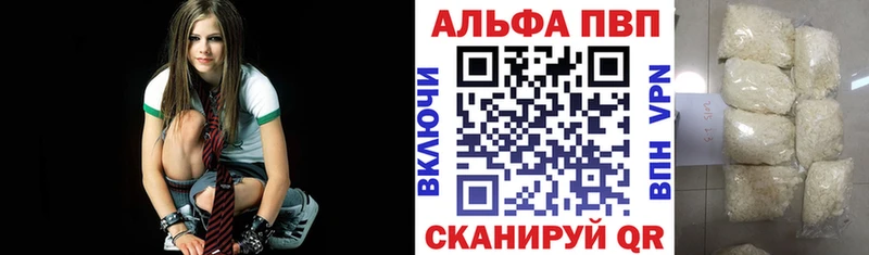 Купить Сураж Alpha-PVP крисы CK