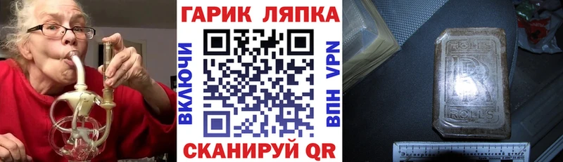 Купить  Сураж  ГАШИШ VHQ 