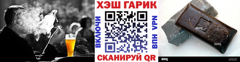 Гашиш hashish Сураж