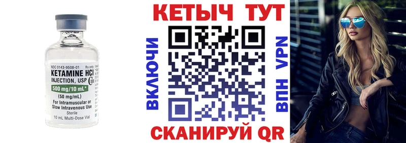 Купить где  Сураж  КЕТАМИН ketamine 