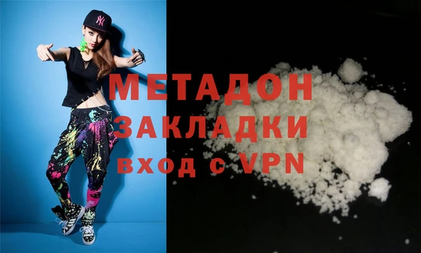 mdma Саяногорск