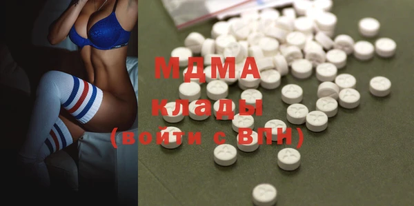 mdma Саяногорск