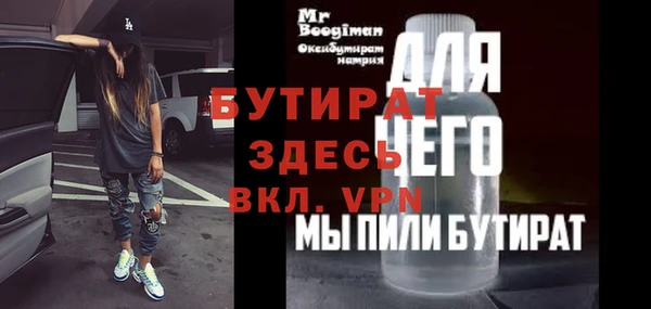 дживик Сафоново