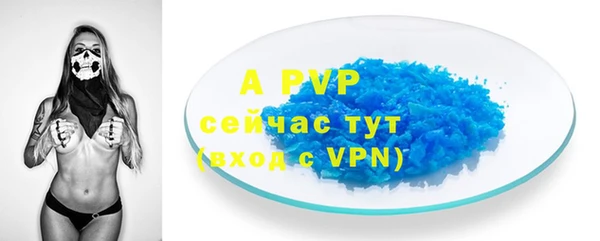 дживик Сафоново