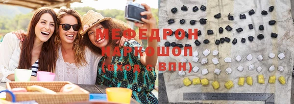 дживик Сафоново