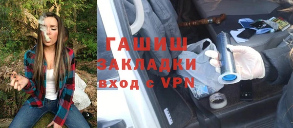 дживик Сафоново