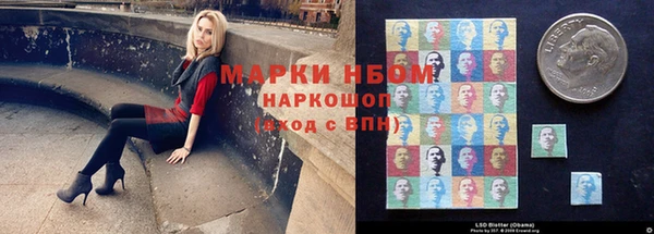 дживик Сафоново