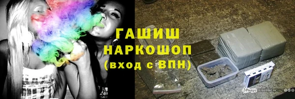 mdma Саяногорск