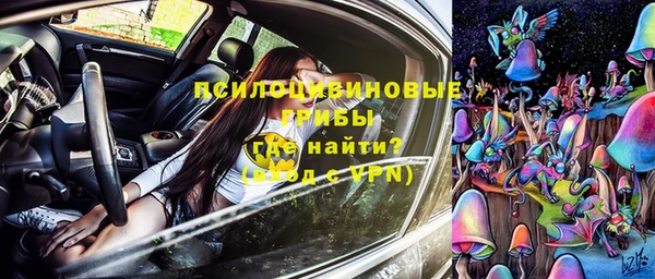 mdma Саяногорск