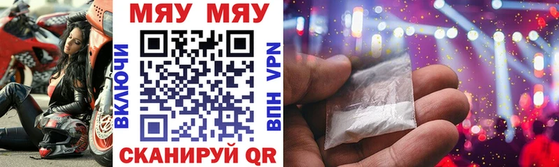 МЕФ 4 MMC  Купить закладки  Сураж 