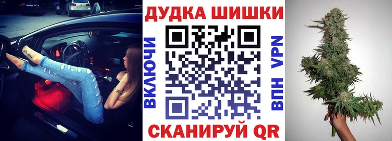 Каннабис AK-47  Купить закладки  Сураж 